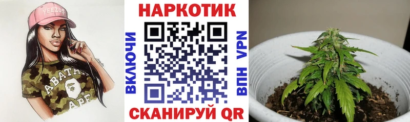 Купить закладку COCAIN  Меф  А ПВП  Бошки Шишки  Заволжье