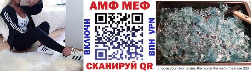 Купить закладки  Заволжье  АМФ Premium 