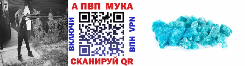 A PVP кристаллы  Купить  Заволжье 