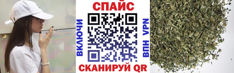 Бутират 1.4BDO  Купить где  Заволжье 