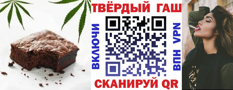 Еда ТГК марихуана  Купить где  Заволжье 