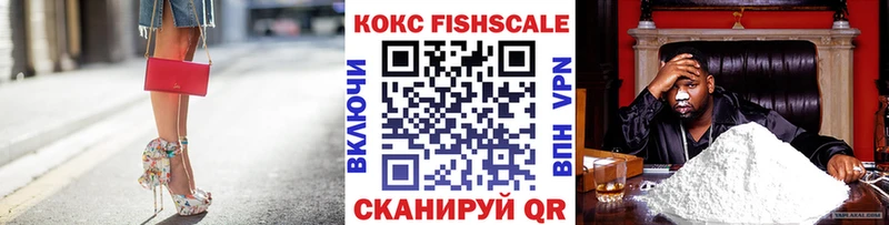 COCAIN 97%  Купить закладки  Заволжье 