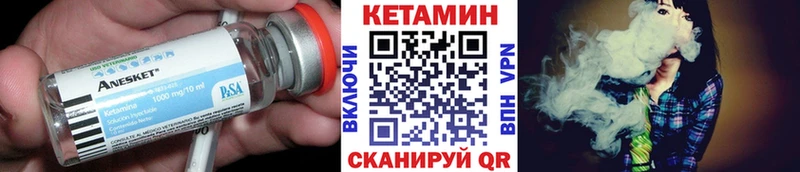 Купить где  Заволжье  Кетамин ketamine 