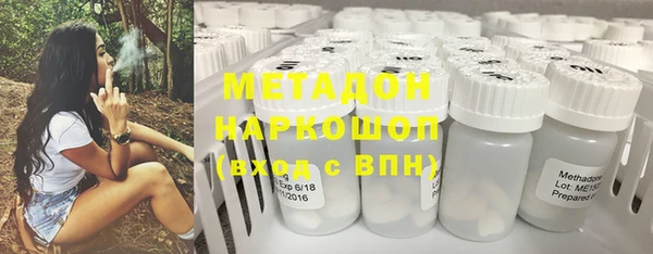 кокаин VHQ Кинешма