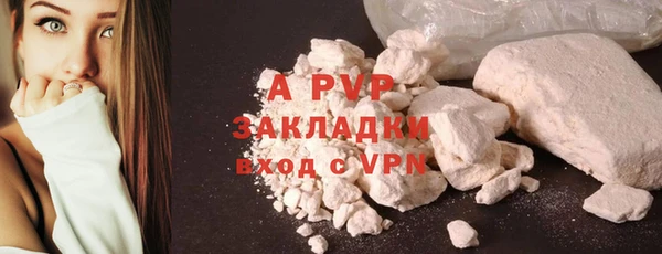 кокаин VHQ Кинешма
