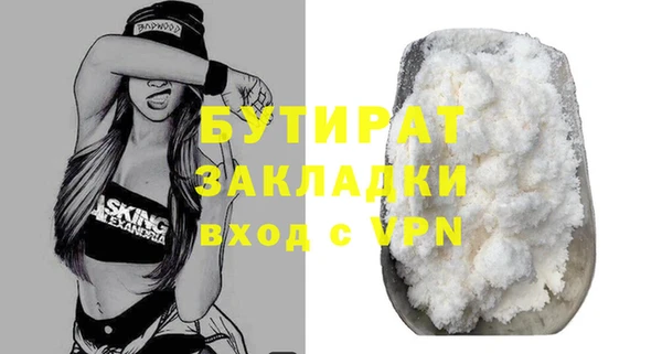 метадон Киреевск