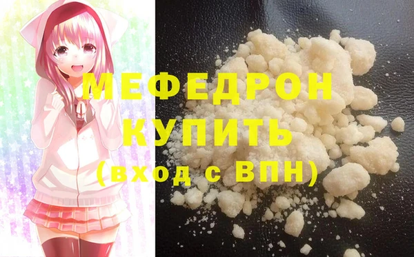 кокаин VHQ Кинешма