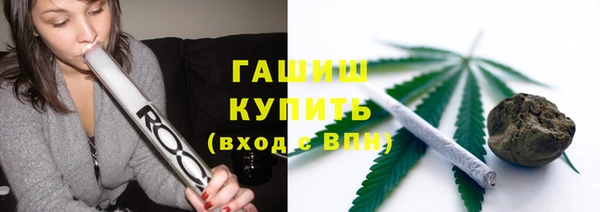 кокаин VHQ Кинешма
