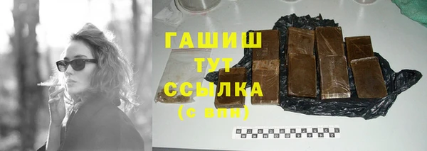 метадон Киреевск