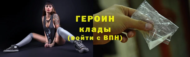метадон Киреевск