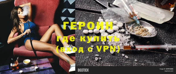 кокаин VHQ Кинешма
