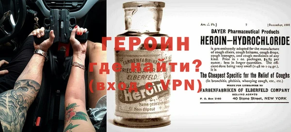 кокаин VHQ Кинешма