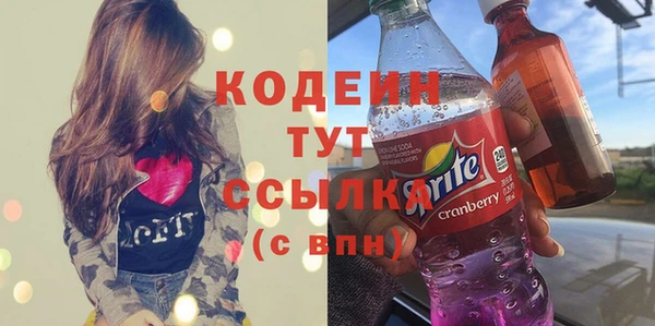 метадон Киреевск