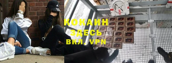кокаин VHQ Кинешма