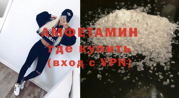 кокаин VHQ Кинешма
