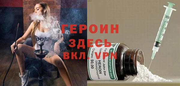 кокаин VHQ Кинешма