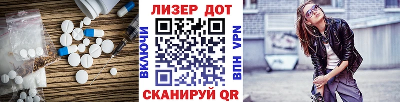 Купить где  Заволжье  ЛСД экстази ecstasy 