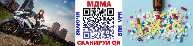 Купить где  Заволжье  MDMA кристаллы 