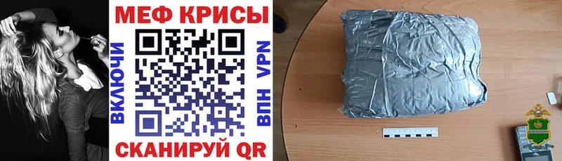 Купить Заволжье Меф 4 MMC
