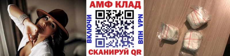 Купить Заволжье Первитин мет