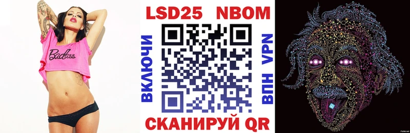 Купить где  Заволжье  Наркотические марки 1,8мг 