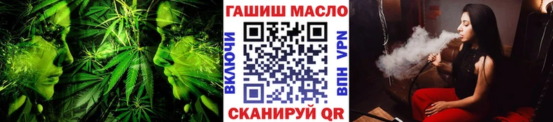 Купить  Заволжье  ТГК вейп 