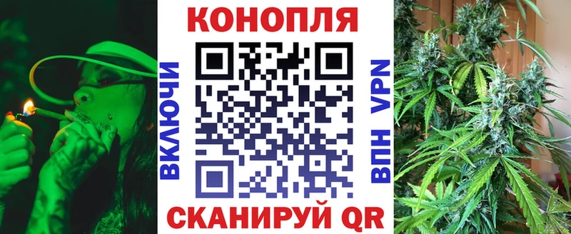 Купить закладки  Заволжье  МАРИХУАНА гибрид 